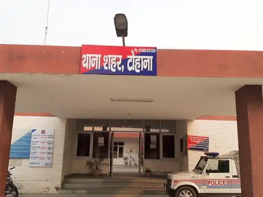वर्क फ्रॉम होम के नाम पर ठगी करने वाला मेरठ से गिरफ्तार