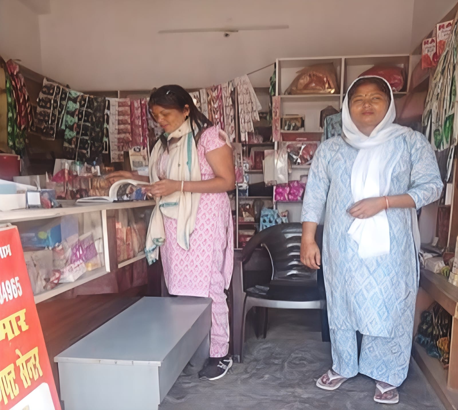 पूजा देवी की दुकान पूजा देवी की दुकान