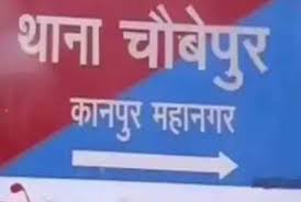 घर के बाहर सो रहे किसान की गोली मारकर हत्या