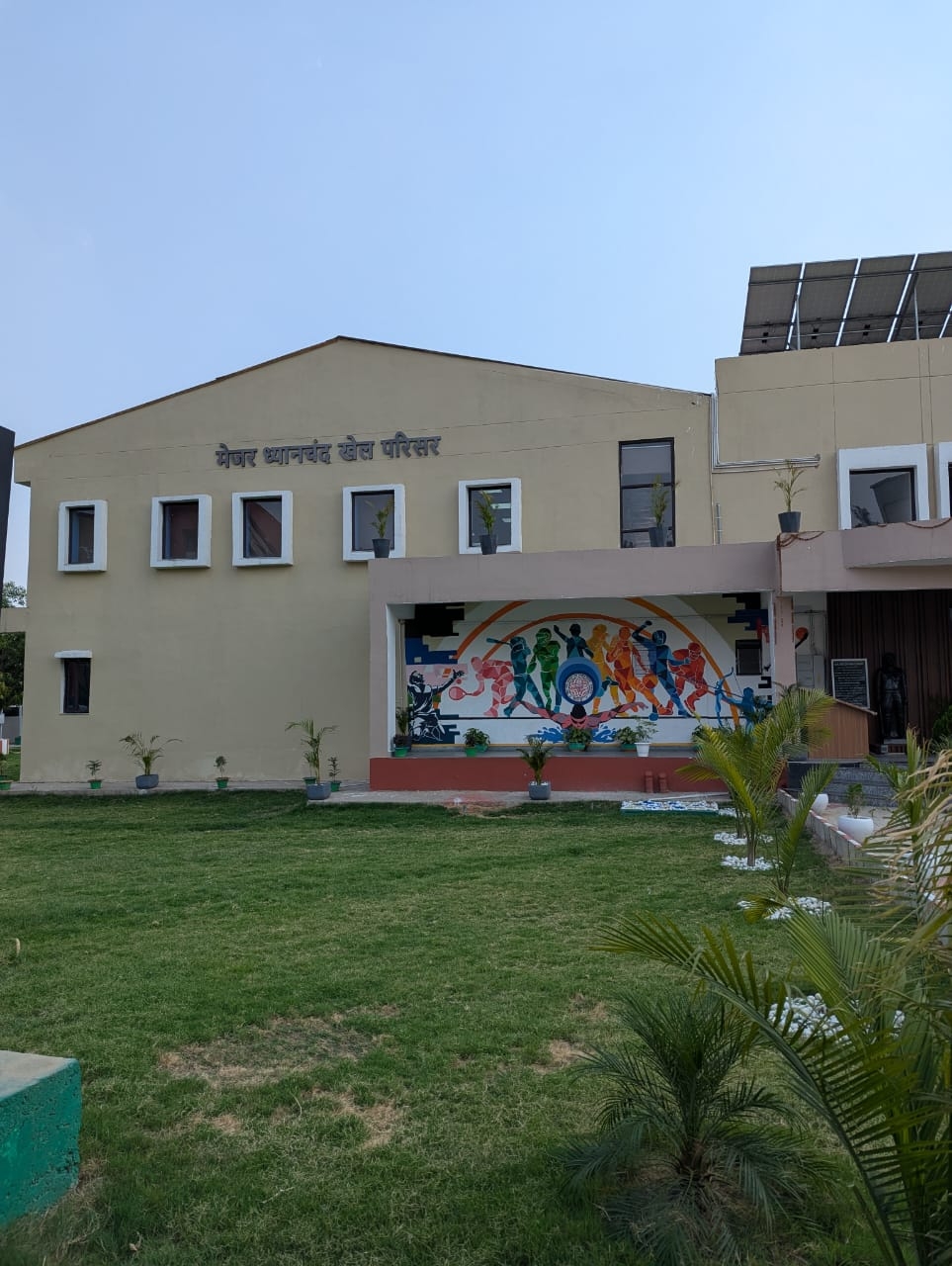 गया में पहली बार हुआ खेलो इंडिया यूथ गेम्स का भव्य आयोजन