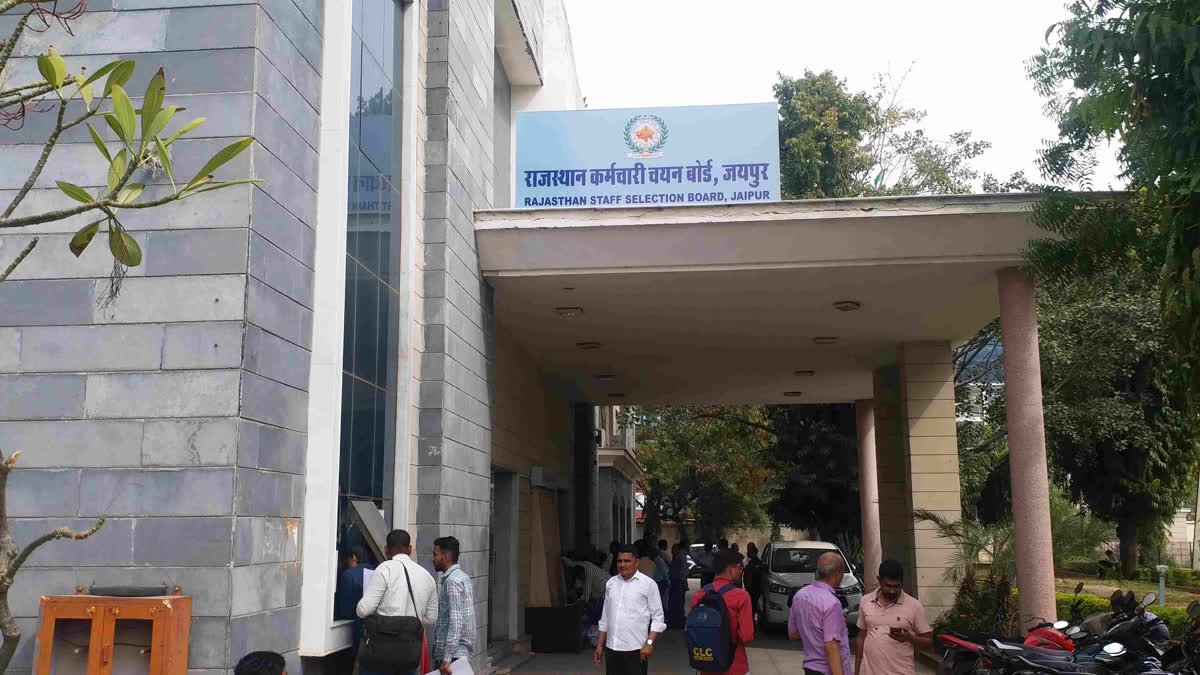 प्रहरी सीधी भर्ती-2024 परीक्षा के मास्टर प्रश्न पत्रों व प्रारम्भिक उत्तर कुंजी बोर्ड की वेबसाइट पर अपलोड