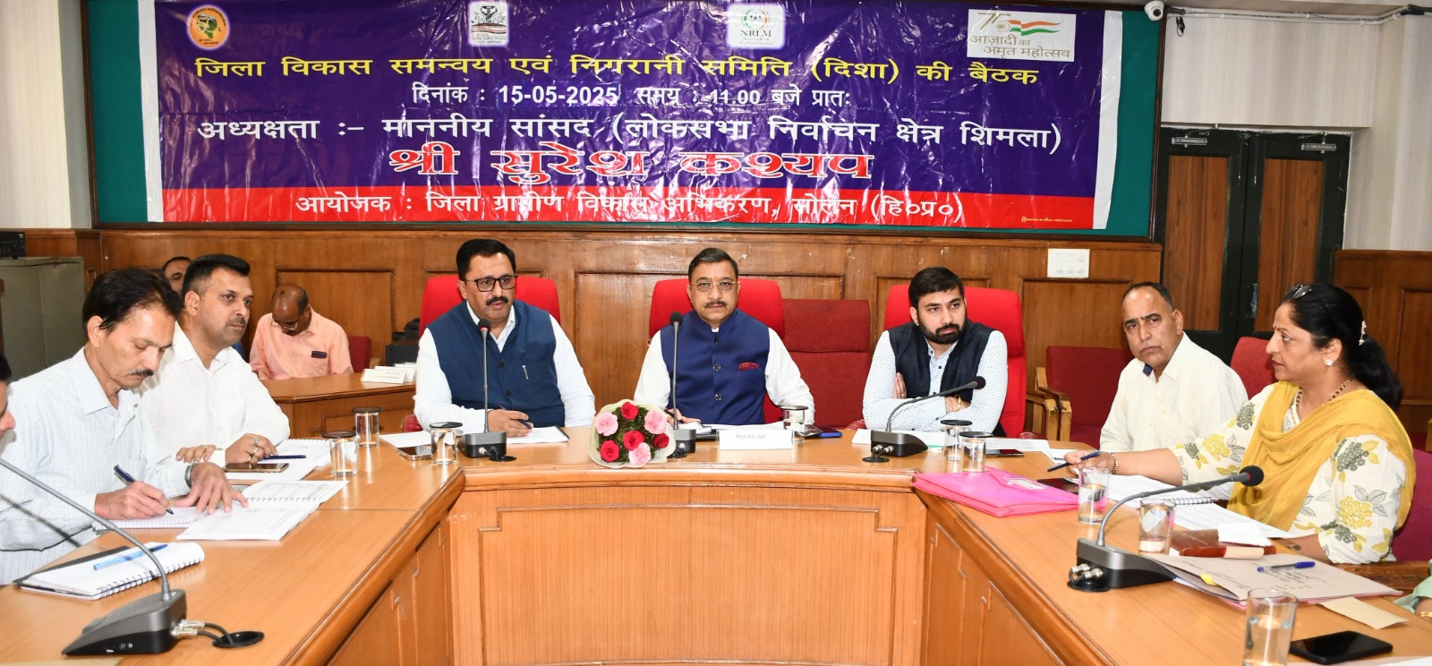 सांसद की अध्यक्षता में दिशा की बैठक संपन्न