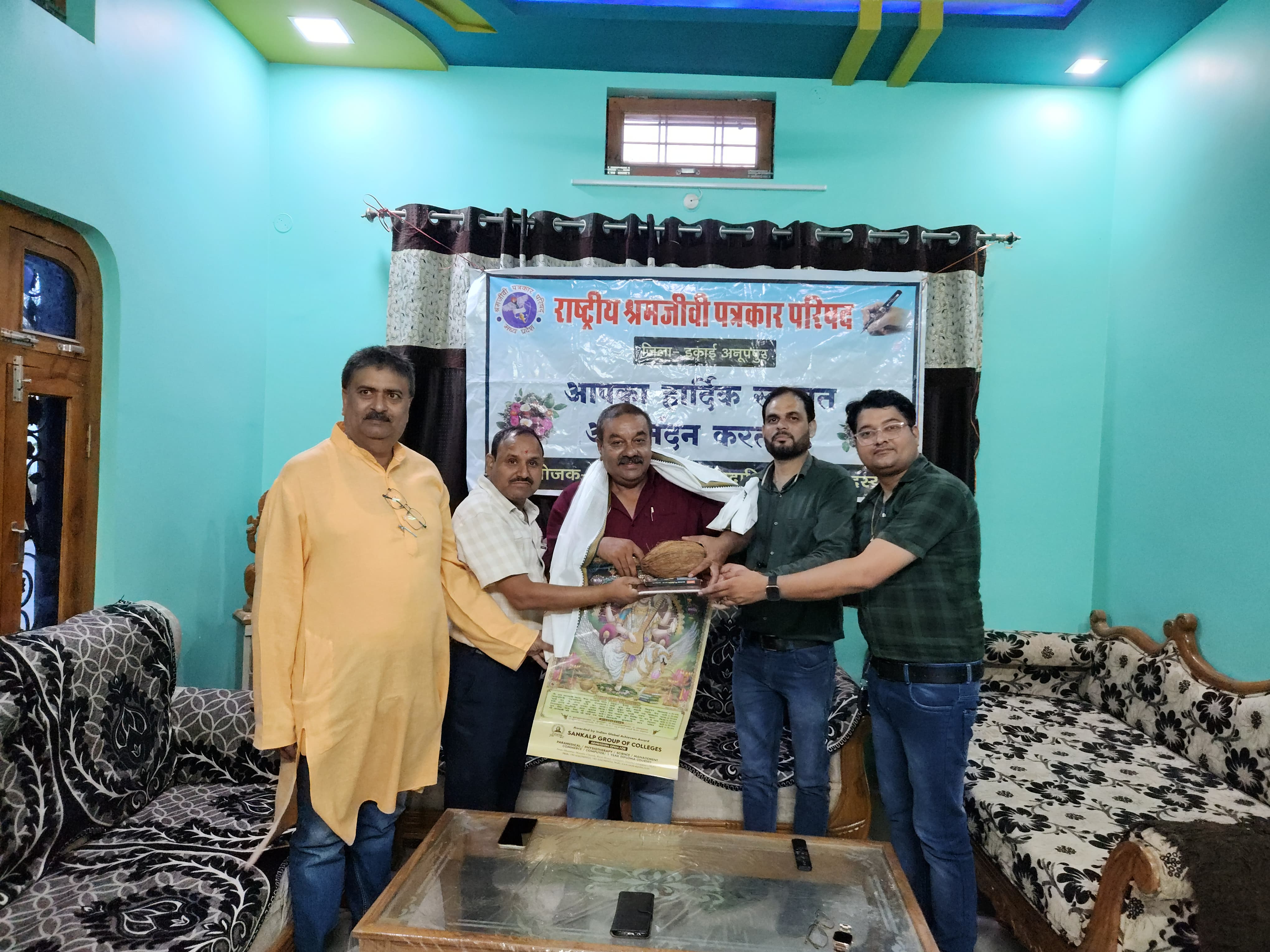 पत्रकार राजेश शिवहरे पत्रकार राजेश शिवहरे