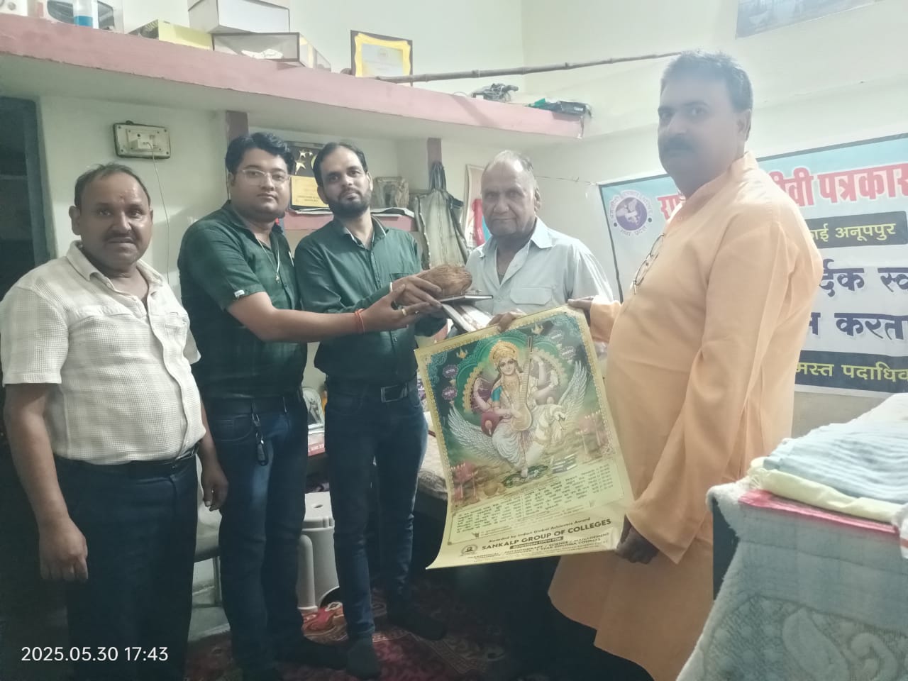 अनूपपुर: राष्ट्रीय हिंदी पत्रकारिता दिवस पर जिले के वरिष्ठ पत्रकारों का हुआ सम्मान