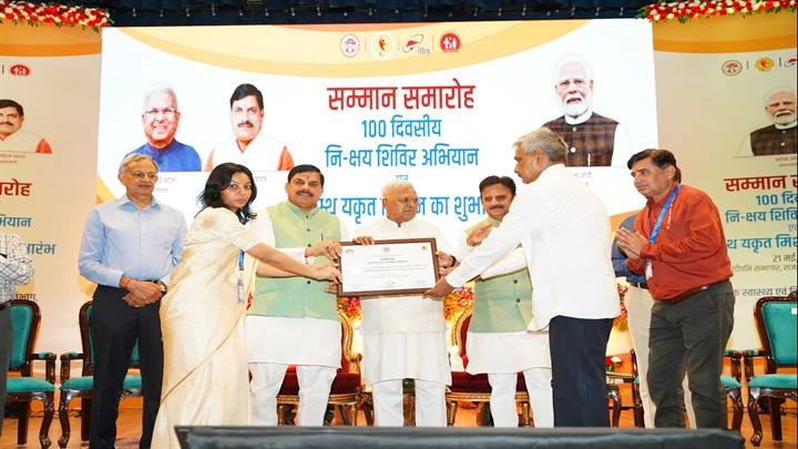 मप्रः राज्यपाल व मुख्यमंत्री ने किया कलेक्टर नरसिंहपुर को सम्मानित