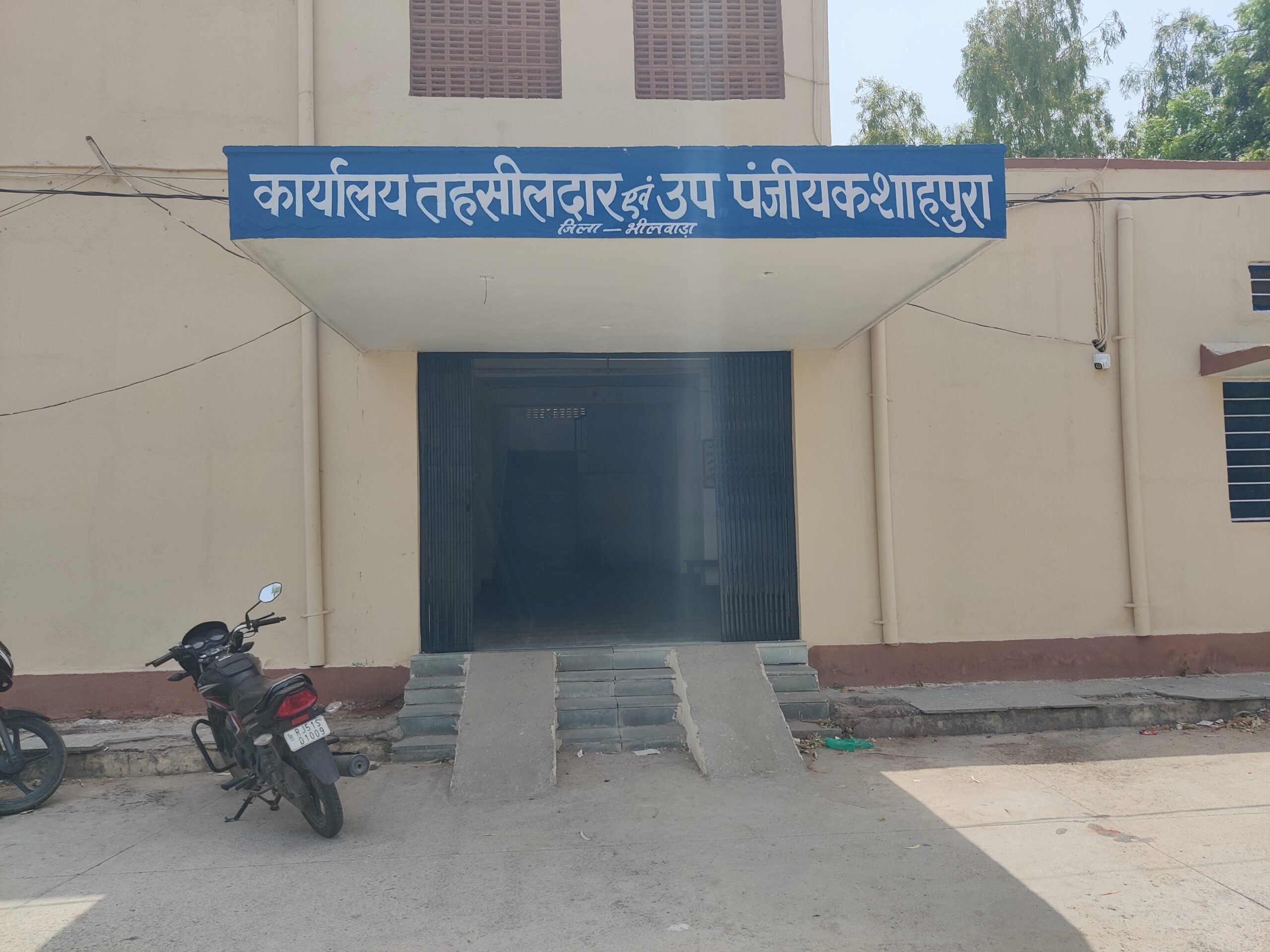 शाहपुरा तहसील में रिश्वत लेते पटवारी रंगे हाथ गिरफ्तार