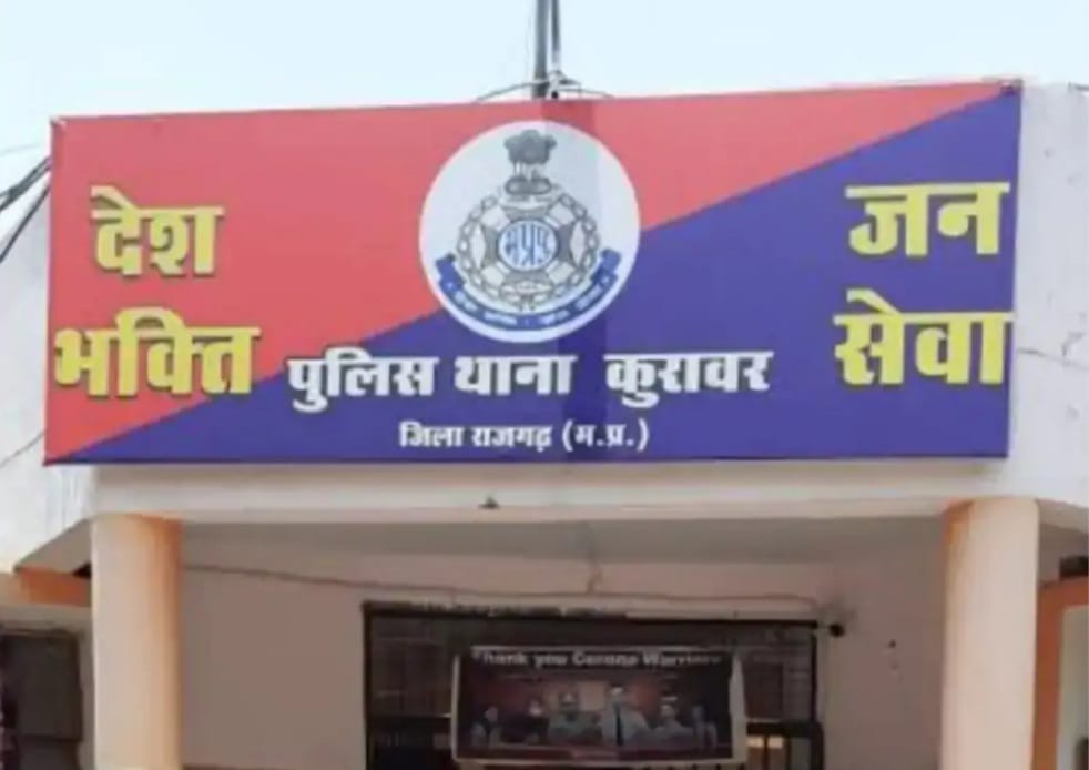 राजगढ़ः जमीन विवाद को लेकर दो पक्षों में चले डंडे, तीन गंभीर घायल