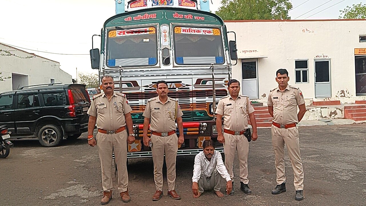 रायला पुलिस को मिली बड़ी कामयाबी चंदन की लकड़ी से भरा ट्रक जब्त, तस्कर गिरफ्तार रायला पुलिस को मिली बड़ी कामयाबी चंदन की लकड़ी से भरा ट्रक जब्त, तस्कर गिरफ्तार