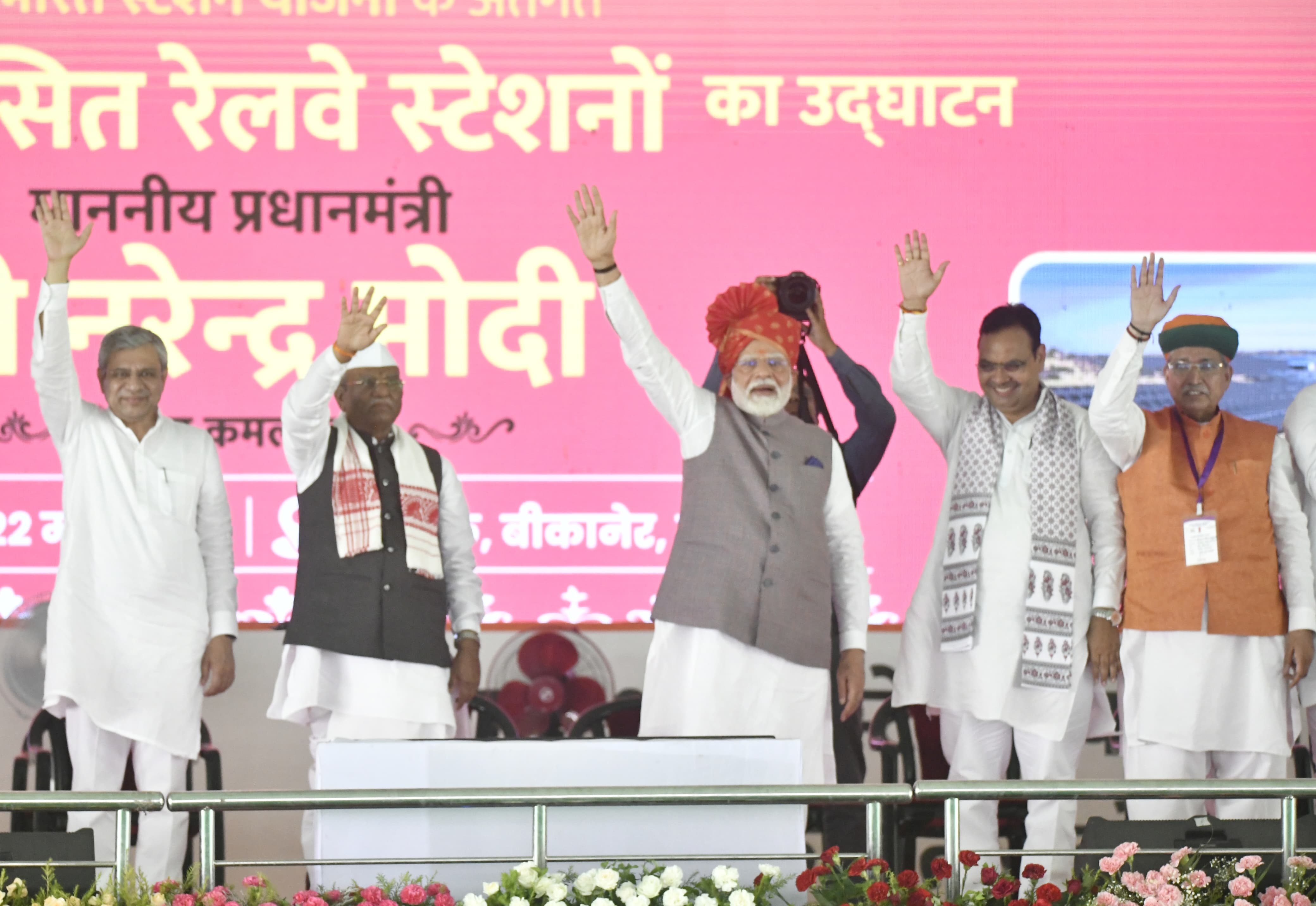 बीकानर की जनसभा में जनता का अभिवादन स्वीकार करते प्रधानमंत्री नरेन्द्र मोदी