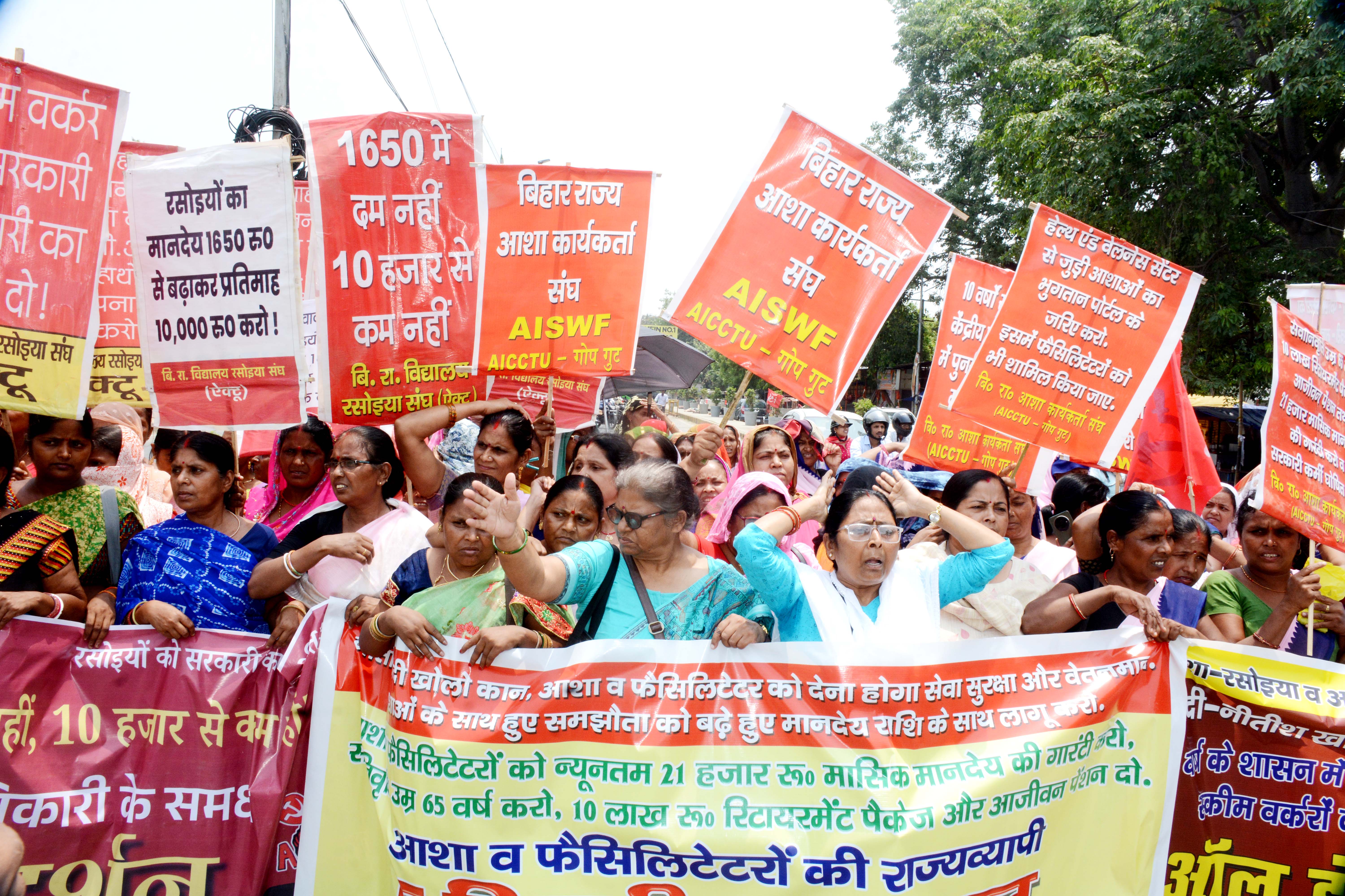 आशा फैसिलेटर वर्कर्स का अपनी मांगों को लेकर राजव्यापी प्रदर्शन करते आशा फैसिलेटर वर्कर्स का अपनी मांगों को लेकर राजव्यापी प्रदर्शन करते