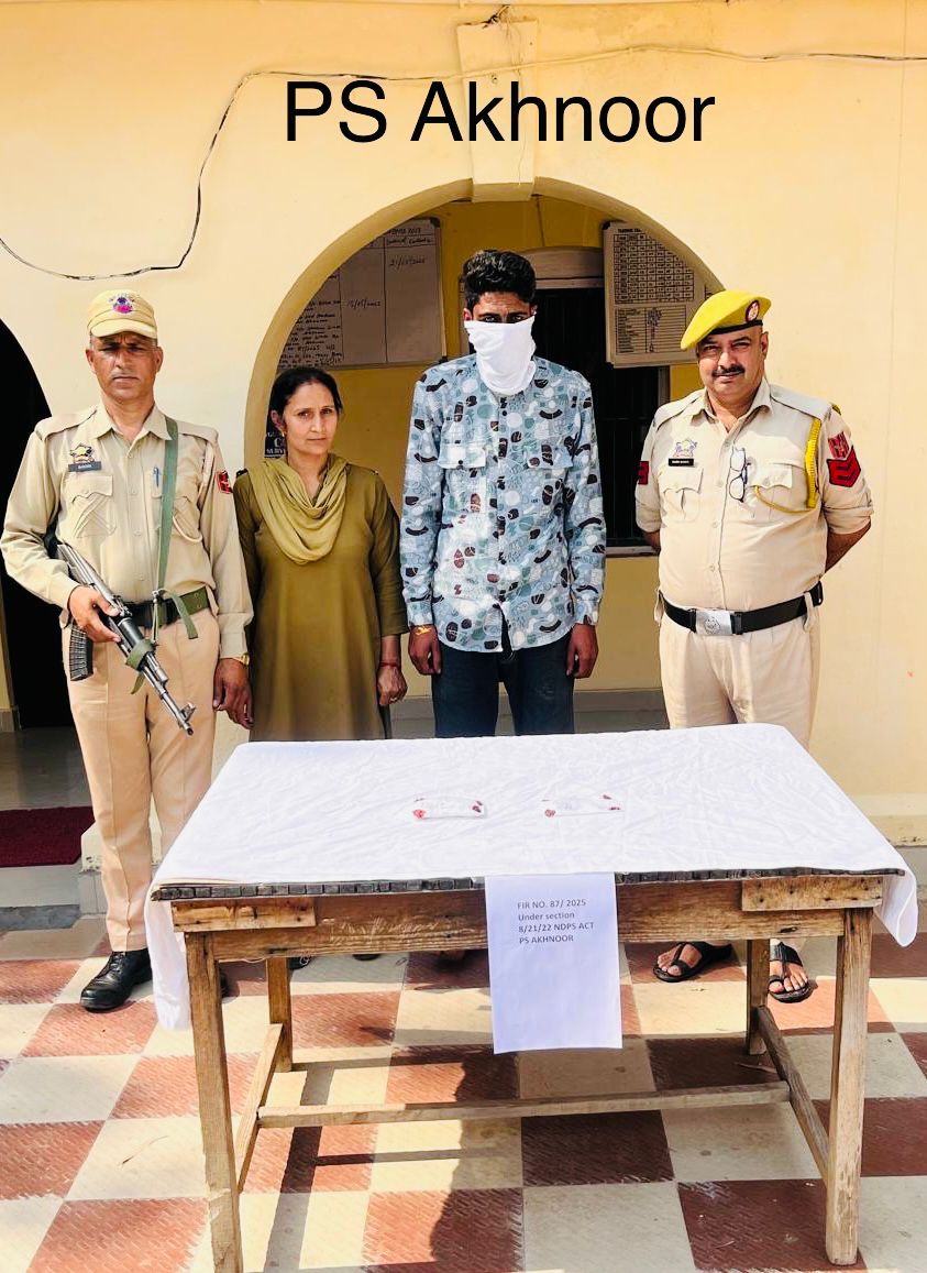 जम्मू पुलिस ने अखनूर में एक ड्रग तस्कर को पकड़ा