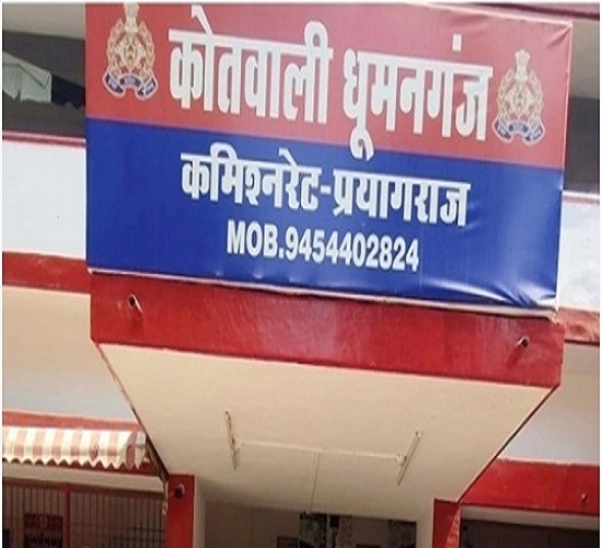 कमरे में फांसी के फंदे से लटका पाया गया विवाहिता का शव
