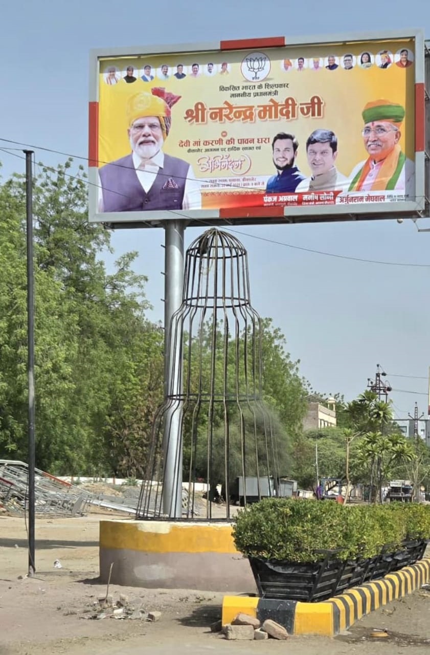 रेल-सड़क, ऊर्जा, स्वास्थ्य और जल के क्षेत्र में हाे रहे निवेश से राजस्थान को मिलेगी नई दिशा और गति
