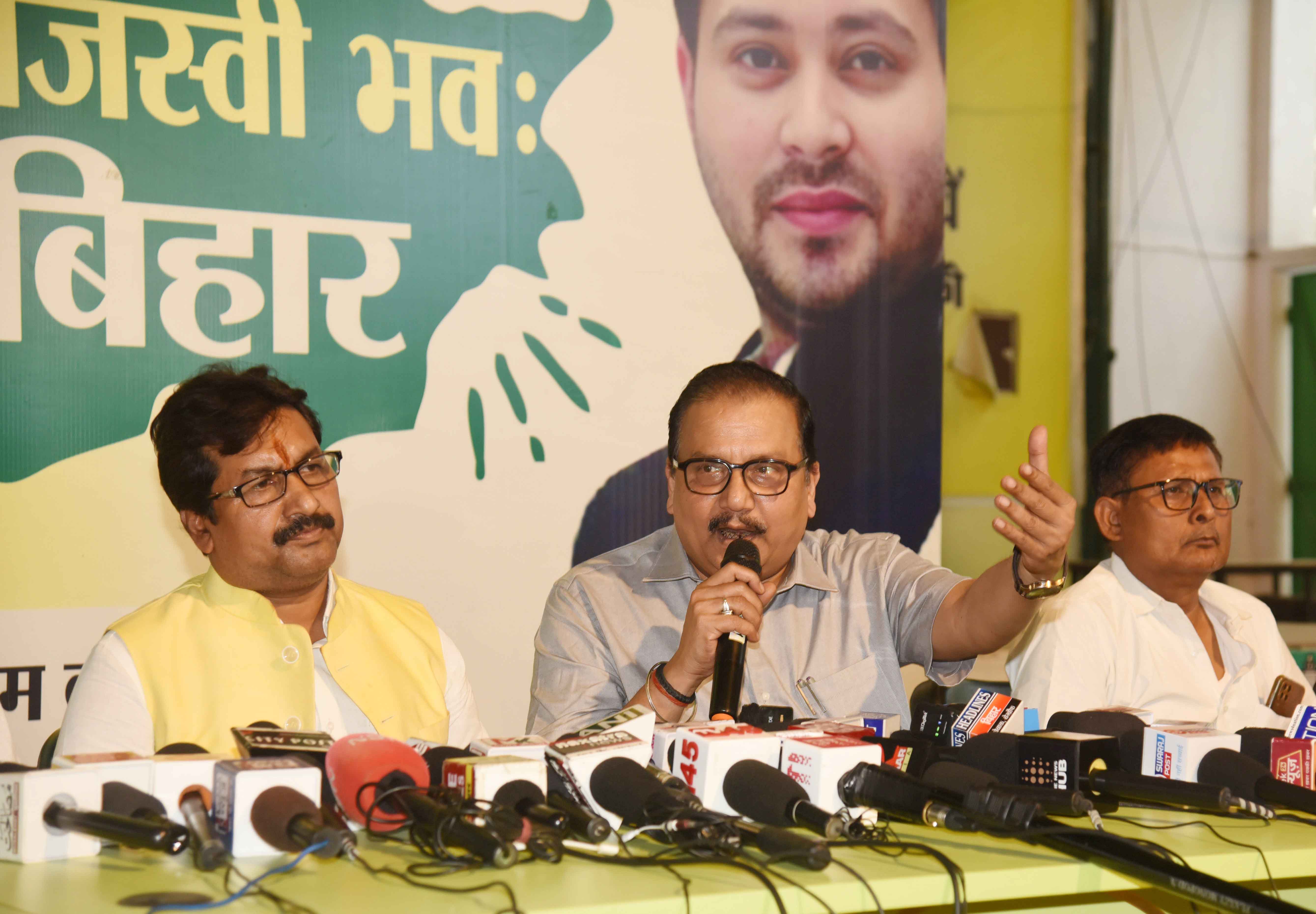 राष्ट्रीय जनता दल प्रवक्ता मनोज झा महागठबंधन की प्रेस कॉन्फ्रेंस को सम्बोधित करते राष्ट्रीय जनता दल प्रवक्ता मनोज झा महागठबंधन की प्रेस कॉन्फ्रेंस को सम्बोधित करते