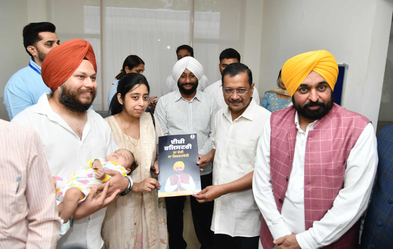 पंजाब में एक जिले में कहीं भी जमीन की रजिस्ट्री कराने की प्रक्रिया शुरू