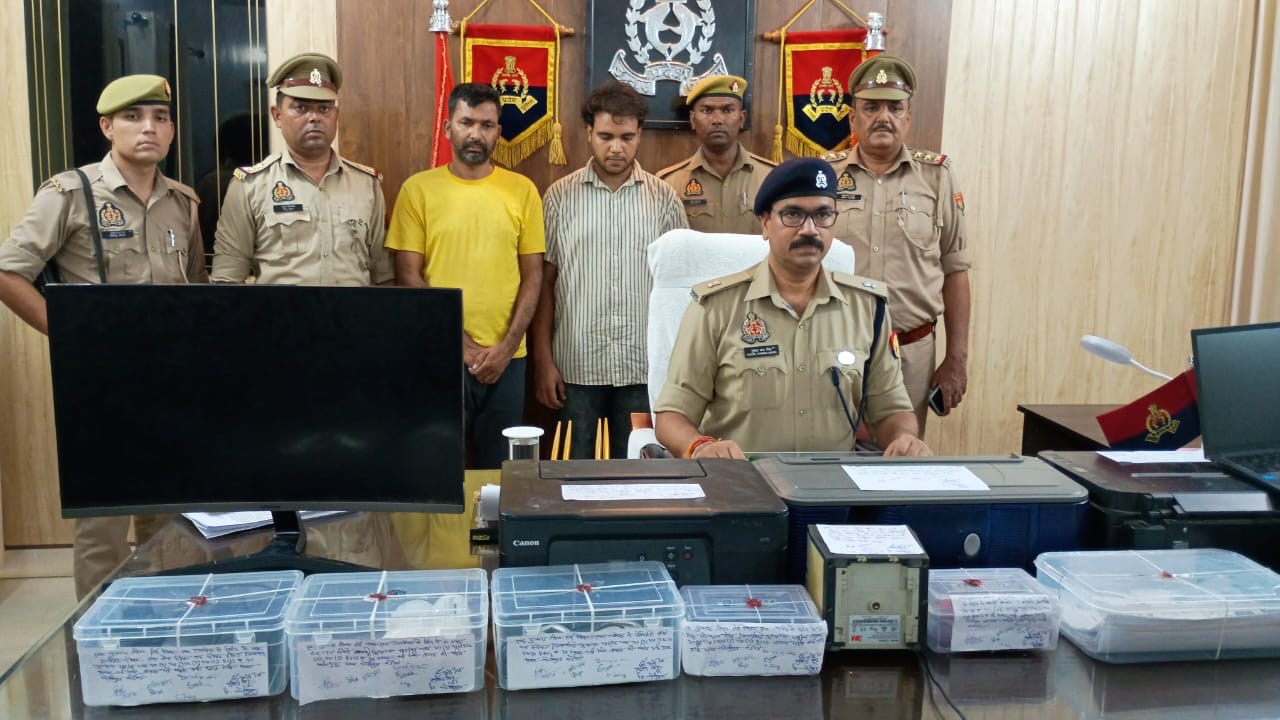 जन सेवा केंद्र की आड़ में फर्जीवाड़े का खुलासा, दो गिरफ्तार