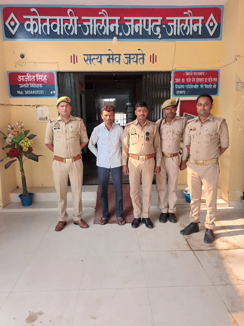 नाबालिक से दुष्कर्म के मामले में फरार चल रहा आरोपित गिरफ्तार