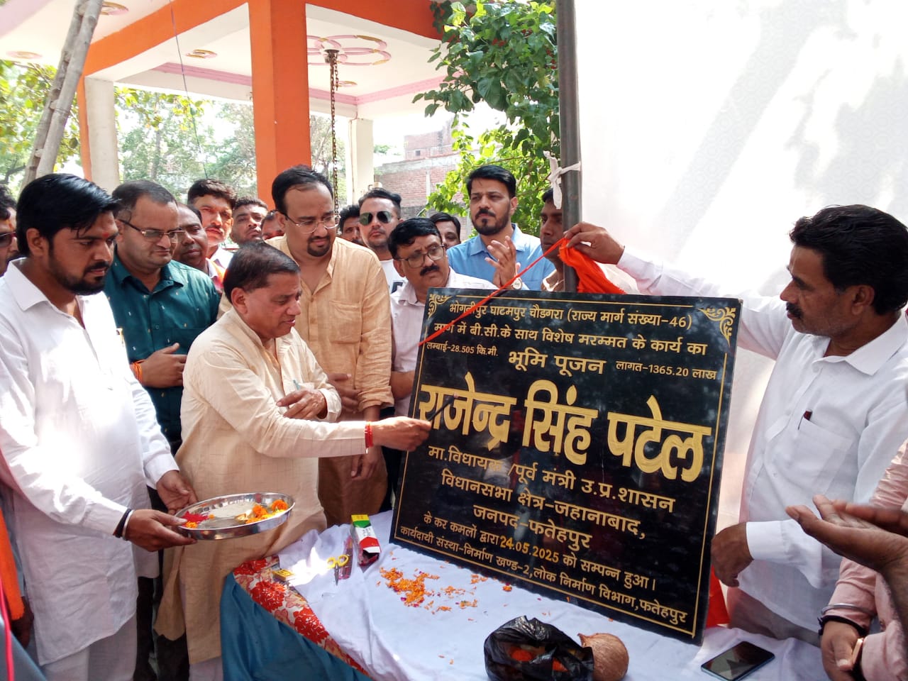 चौडगरा भोगनीपुर हाइवे मार्ग के मरम्मतीकरण कार्य का विधायक ने भूमि पूजन कर किया शुभारंभ