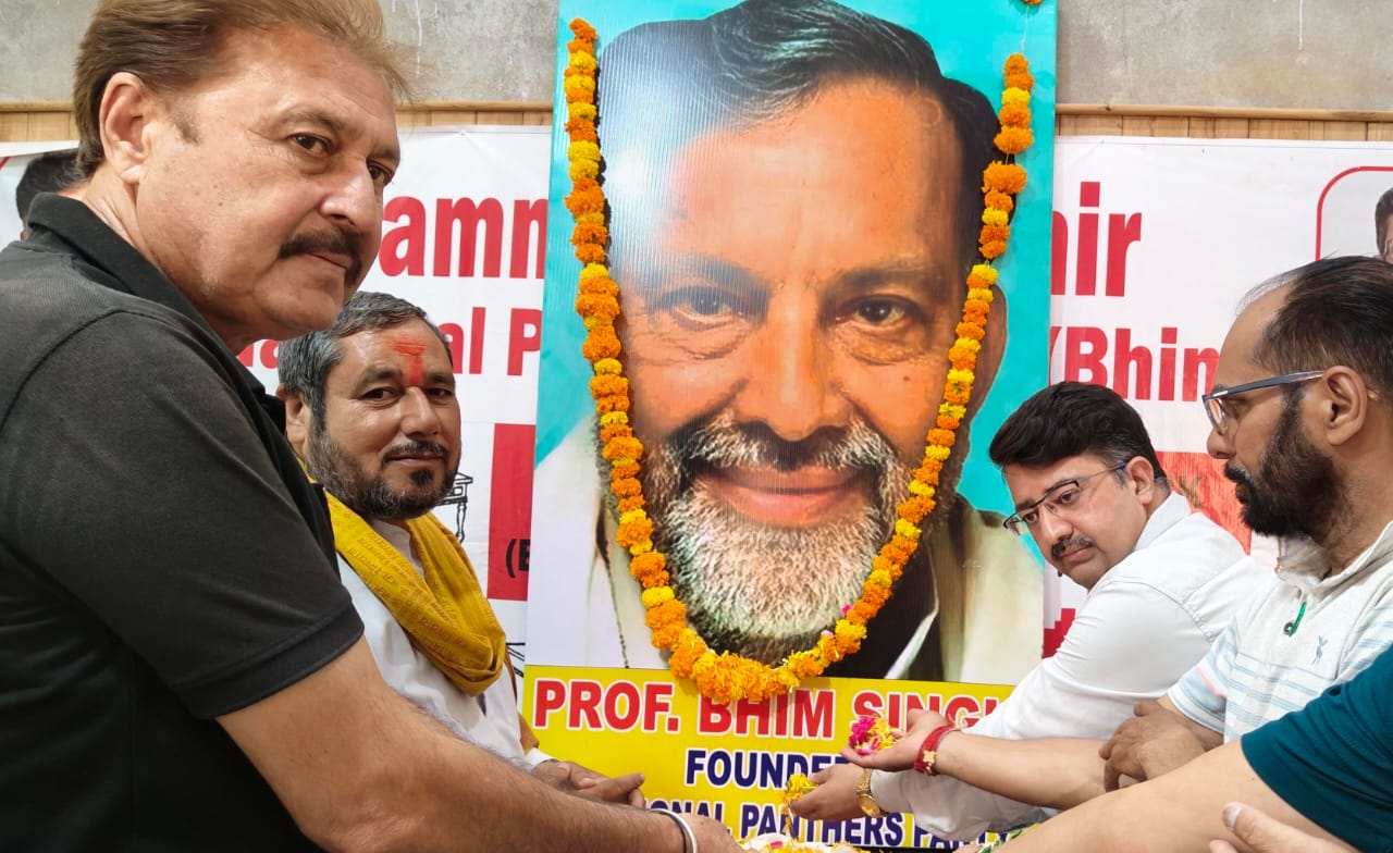 प्रो. भीम सिंह की तीसरी पुण्यतिथि पर श्रद्धांजलि सभा का आयोजन