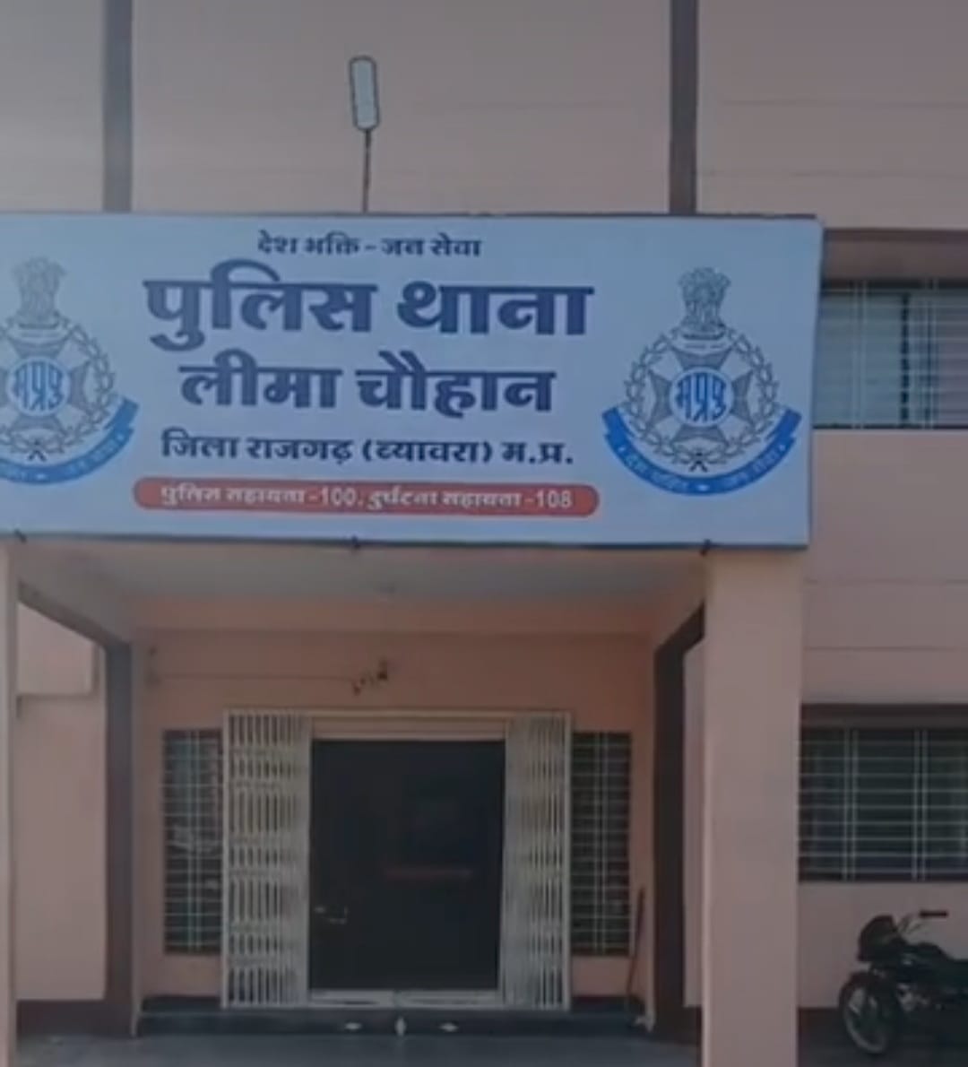 राजगढ़ः कमरे में बालक को सांप ने काटा, मौत
