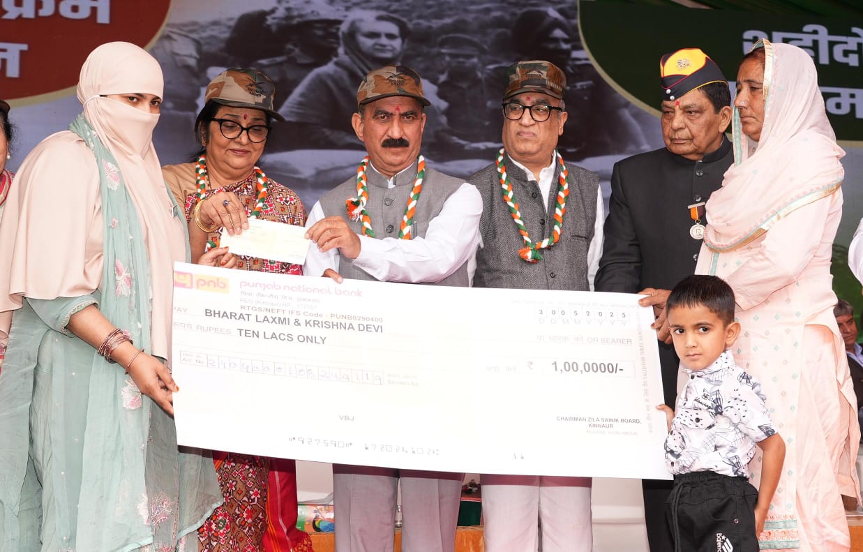 मुख्यमंत्री सुक्खू ने जय हिंद सभा में वीर सैनिकों और शहीदों के परिजनों को किया सम्मानित