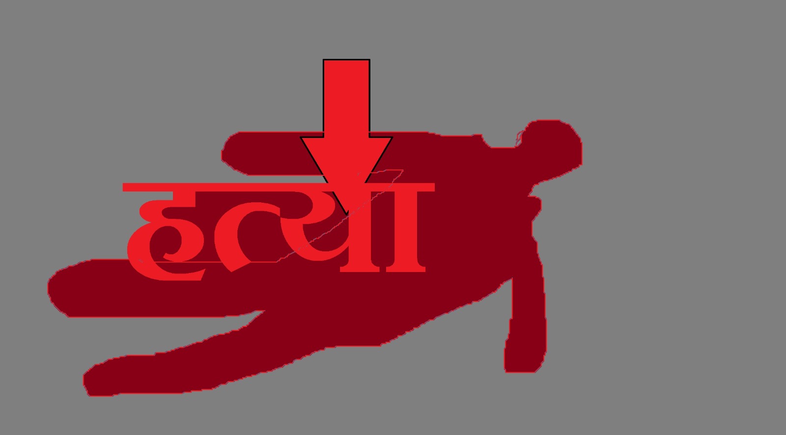 सीलमपुर में नाबालिग की चाकू घोंपकर हत्या