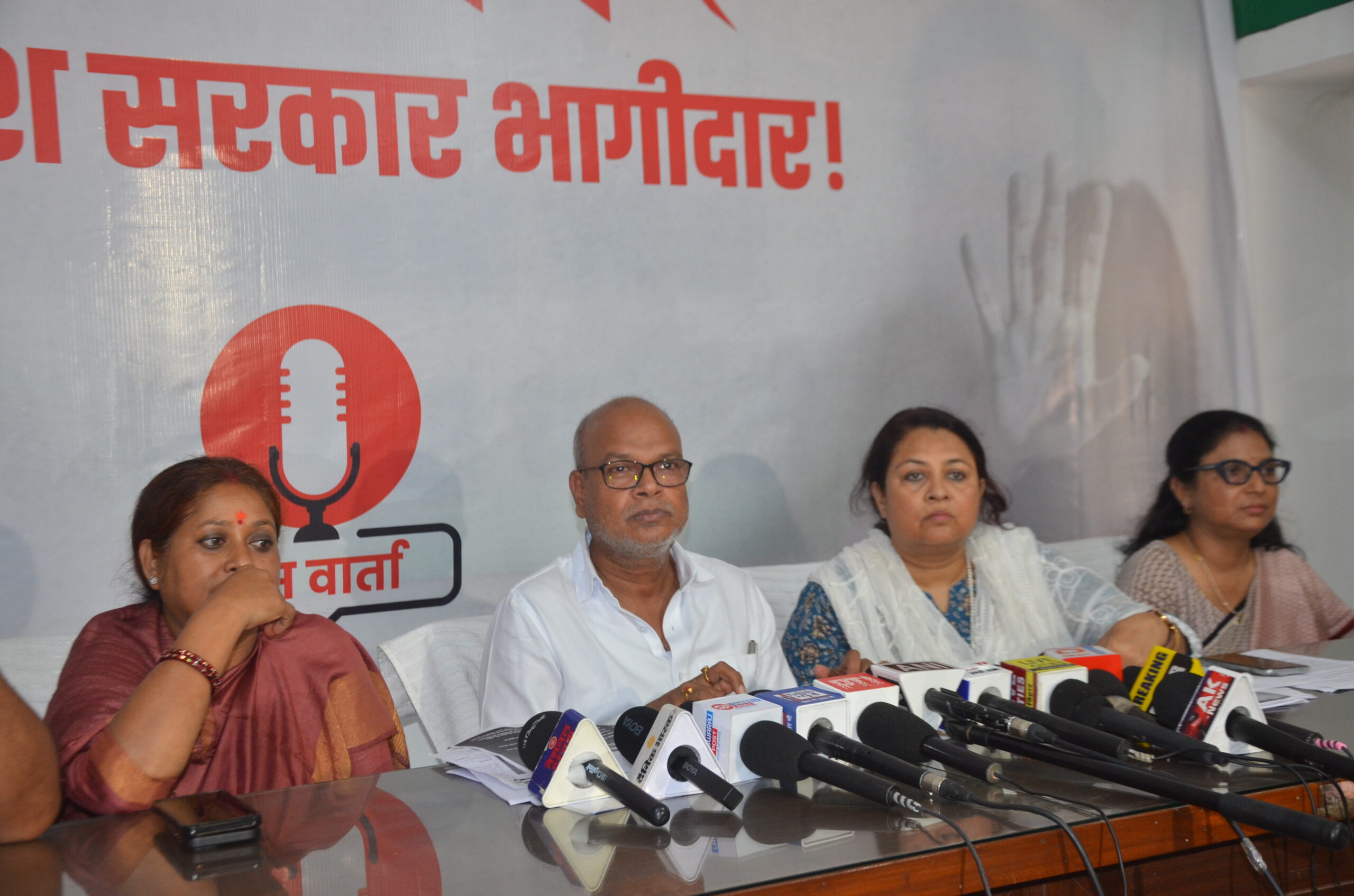 कांग्रेस के प्रदेश अध्यक्ष राजेश कुमार ने बढ़ते बलात्कार के मामलों को लेकर एक प्रेस कॉन्फ्रेंस के दौरान