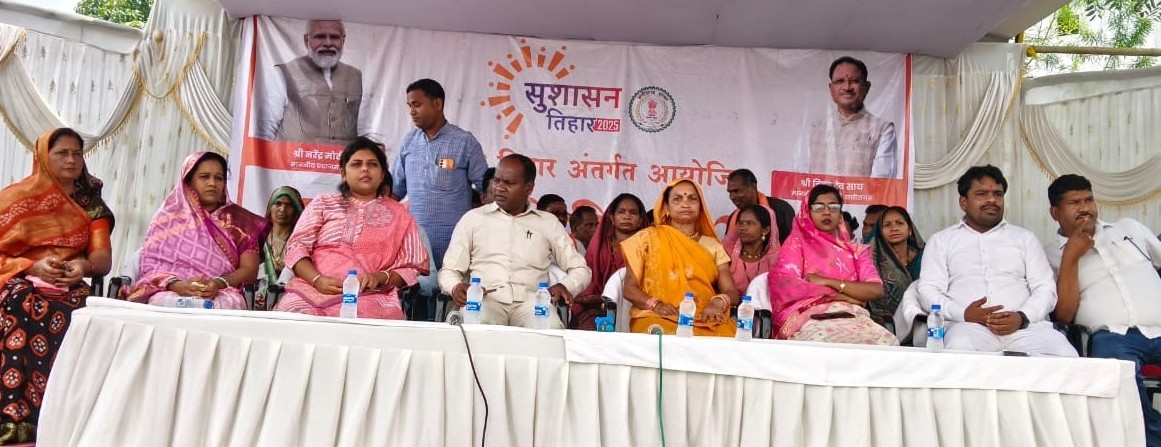 कोरबा : कोई भी पात्र व्यक्ति शासन की योजनाओं से न रहे वंचित : विधायक प्रेमचंद