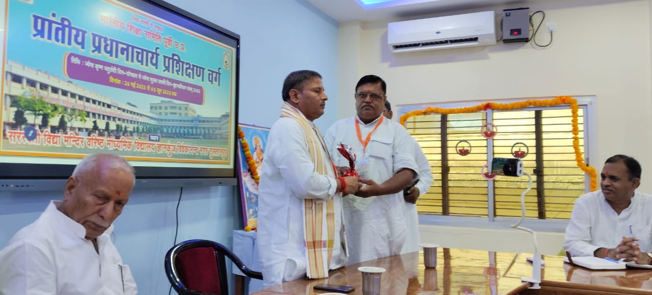 शताब्दी वर्ष में पंच परिवर्तन की अवधारणा सामाजिक क्रान्ति का हमारा मूलमंत्र : रामाशीष