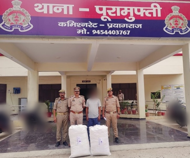 प्रयागराज में बारह लाख का गांजा ले जाते तस्कर गिरफ्तार