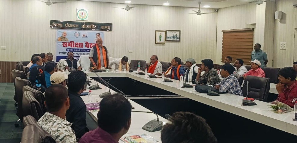 छत्तीसगढ़ मछुआ कल्याण बोर्ड के अध्यक्ष ने ली मछुआ सहकारी समितियों व समूहों की बैठक