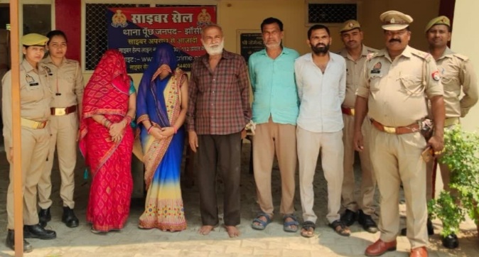 युवक के चेहरे पर कालिख पोतने का मामला : दो महिलाओं समेत पांच आरोपित गिरफ्तार