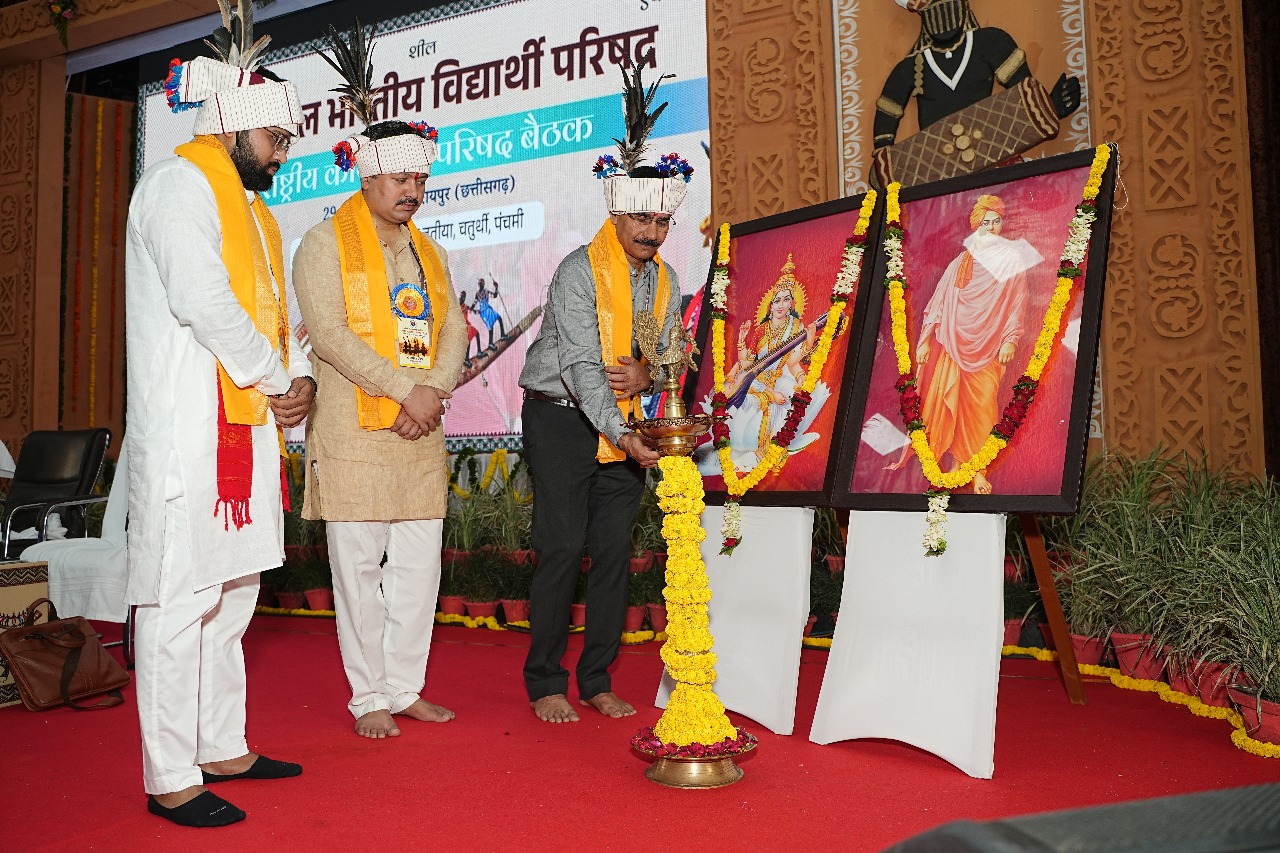 अभाविप की राष्ट्रीय कार्यकारी परिषद बैठक का शुभारंभ