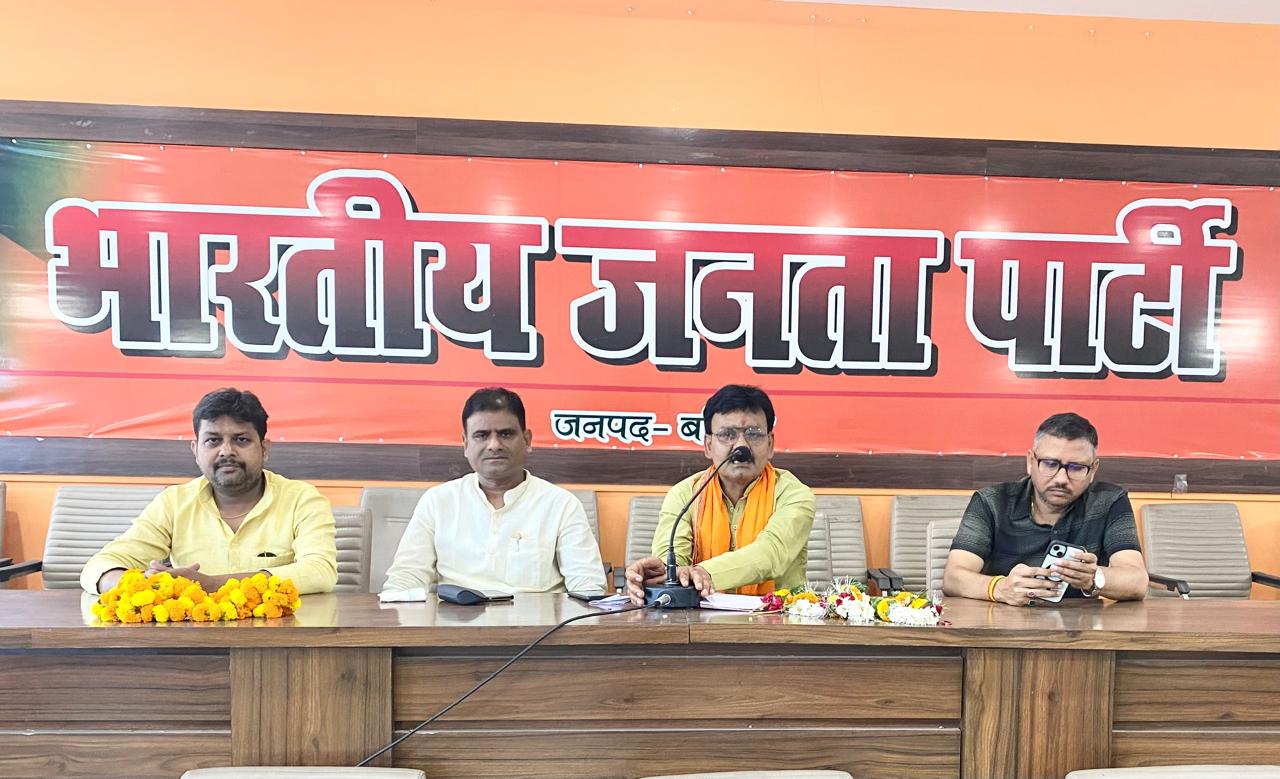 बलिया में 16 मई को भाजपा निकालेगी भारत शौर्य यात्रा