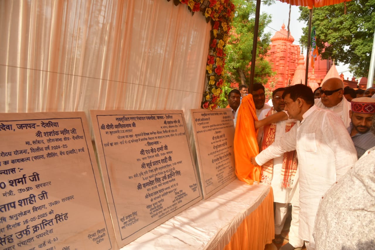 मोदी और योगी के नेतृत्व में पूर्वांचल का हर संभव विकास होगा : ए.के. शर्मा