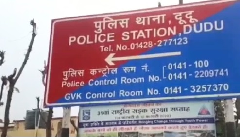 तीन युवतियों समेत चार लोगों की पौंड में डूबने से मौत