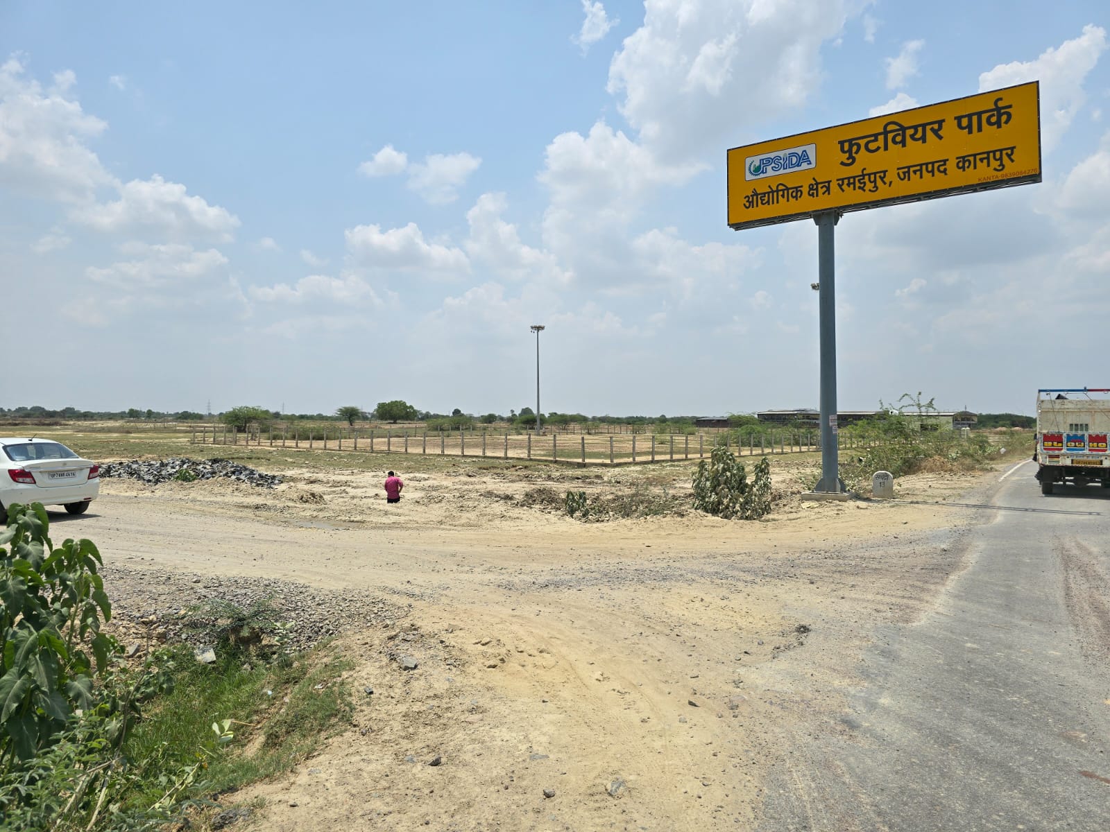 रमईपुर का फुटवियर पार्क औद्योगिक विकास के साथ हजारों काे रोजगार के अवसर भी देगा : मयूर माहेश्वरी