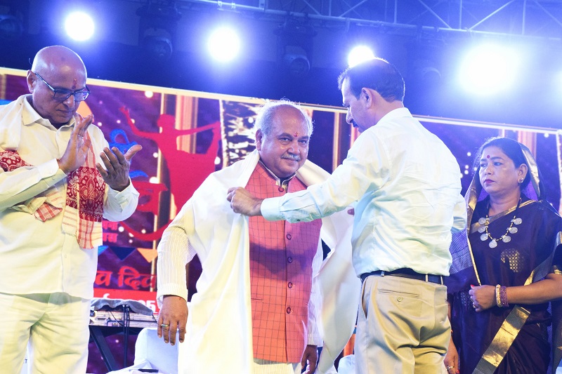 सिंगरौली महोत्सव