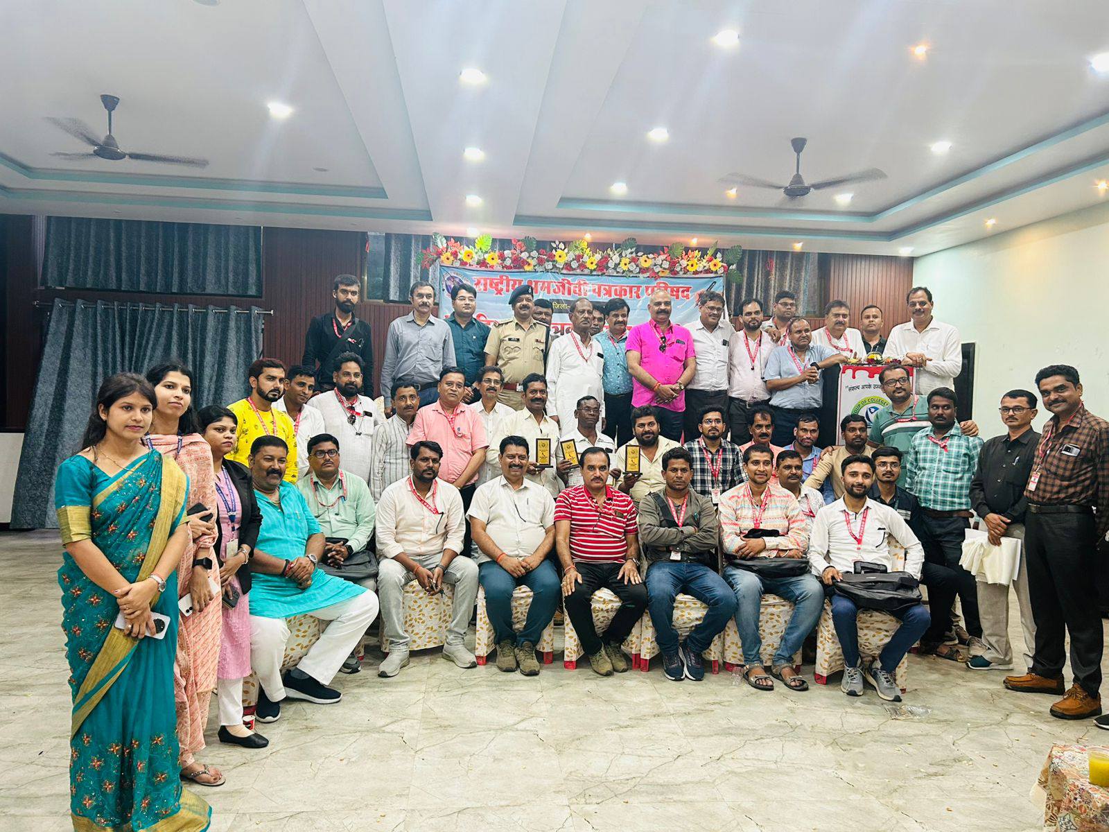 समूहिक समूहिक