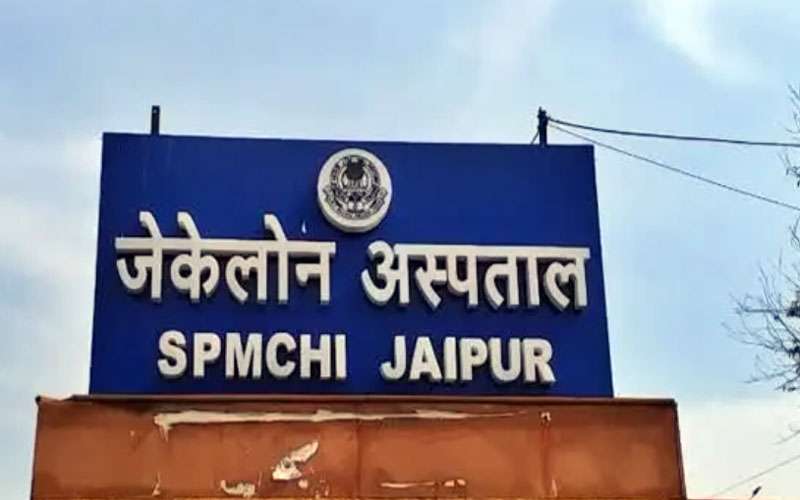 जेके लोन हॉस्पिटल में पार्किंग को लेकर पेरामेडिकल स्टाफ-डॉक्टर्स में विवाद