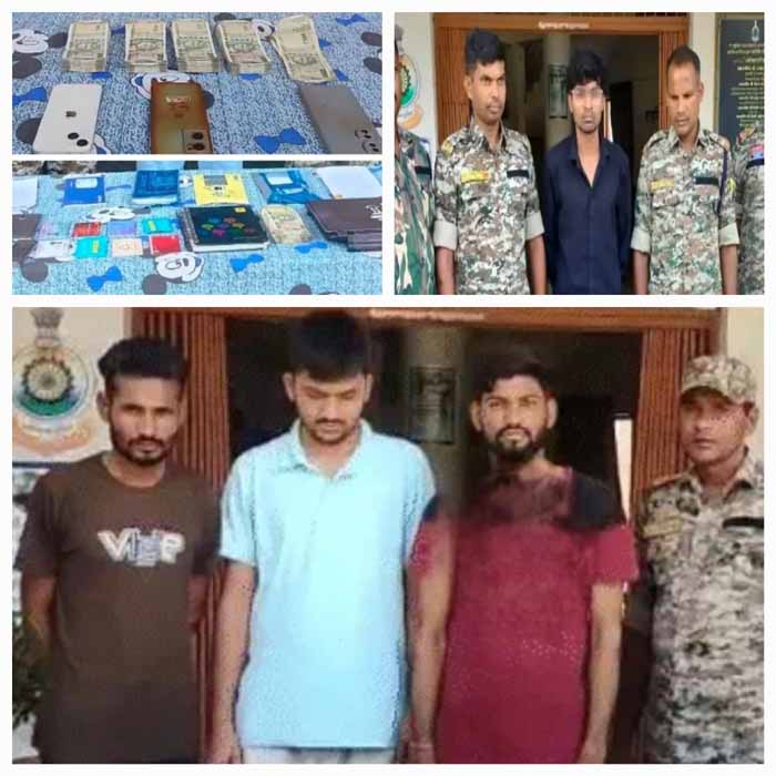 61 लाख की ठगी के वारदात काे अंजाम देने वाले चार आराेपित गिरफ्तार