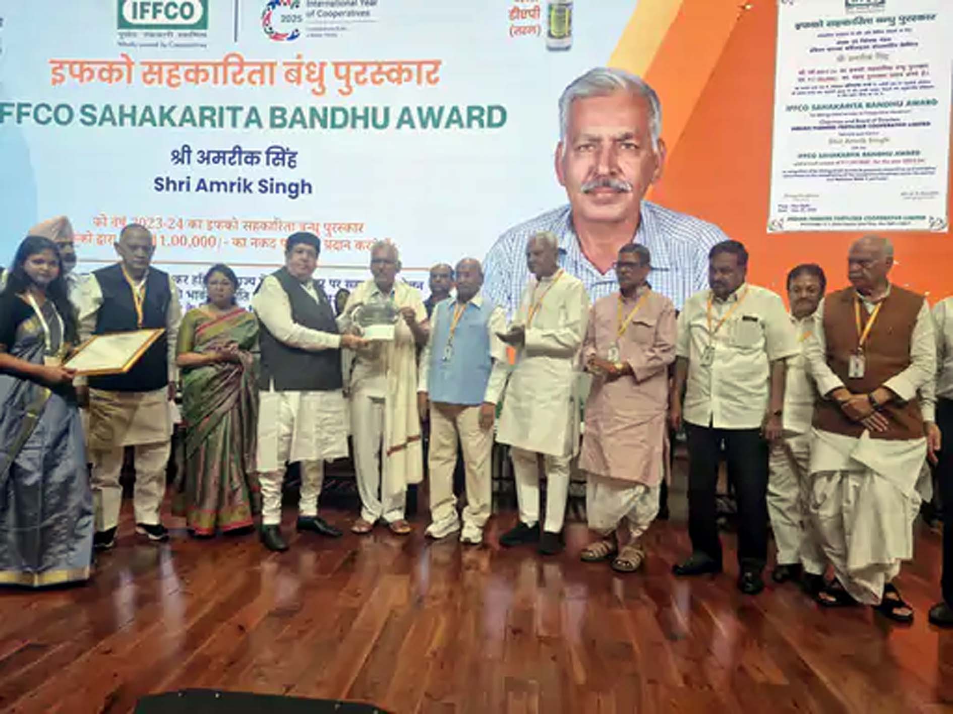 हिसार : माढ़ा पैक्स चेयरमैन अमरीक सिंह को मिला इफ्को सहकारिता बंधु पुरस्कार