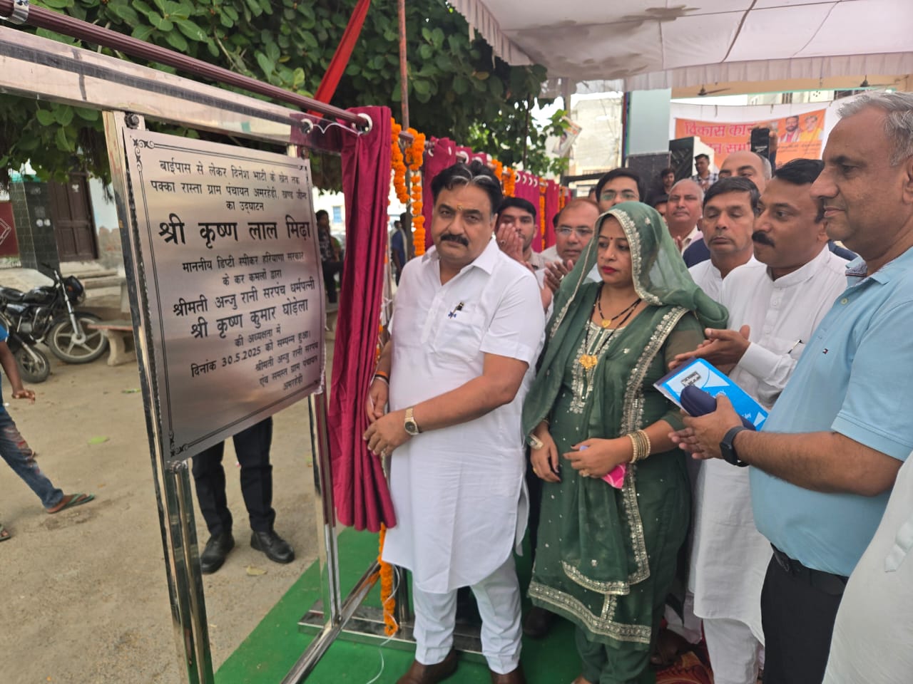 जींद : डिप्टी स्पीकर ने पचास लाख से करवाए विकास कार्यों का किया उद्घाटन