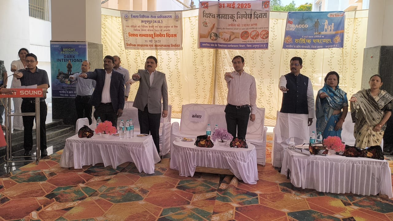 अनूपपुर: दृढ़ संकल्प और आत्म-नियंत्रण के बल पर नशे की आदत को त्यागें- रामलाल रौतेल