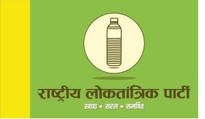 जयपुर में आरएलपी की युवा आक्रोश महारैली रविवार को