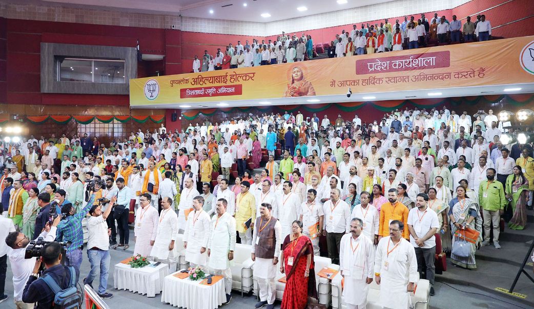 कार्यशाला में उपस्थित भाजपा के कार्यकर्ता कार्यशाला में उपस्थित भाजपा के कार्यकर्ता