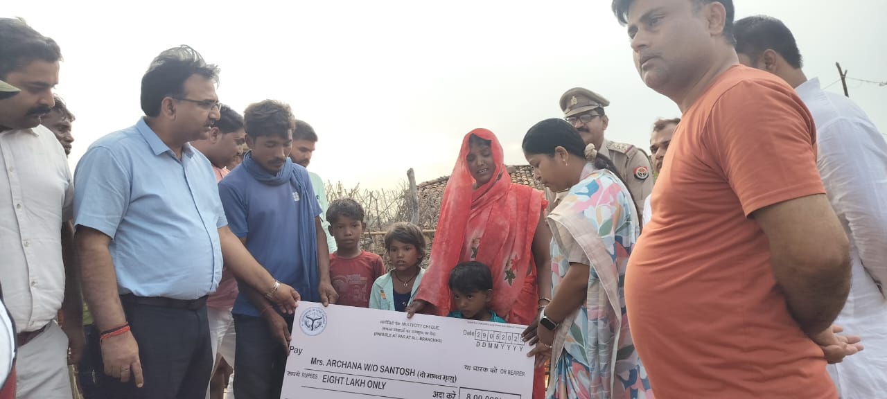 आकाशीय बिजली ने छीन ली बेटियां! संकट की घड़ी में सरकार बनी ढाल, मां को मिला आठ लाख का चेक