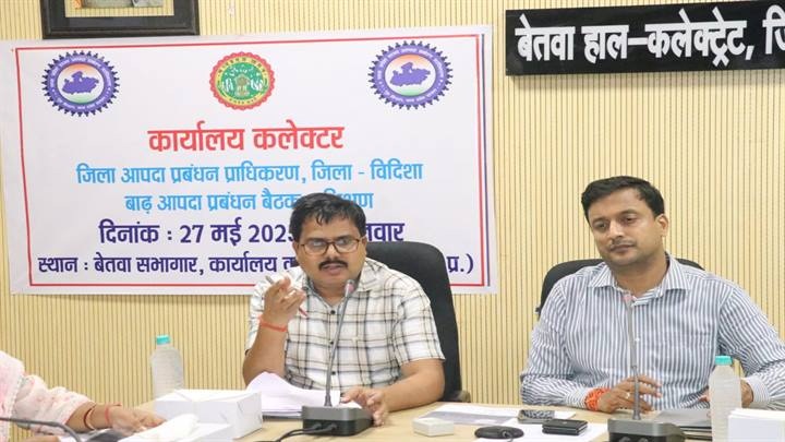 विदिशाः कलेक्टर ने दिए बाढ़ आपदा से निपटने के लिए अभी से ही सभी तैयारियां करने के निर्देश
