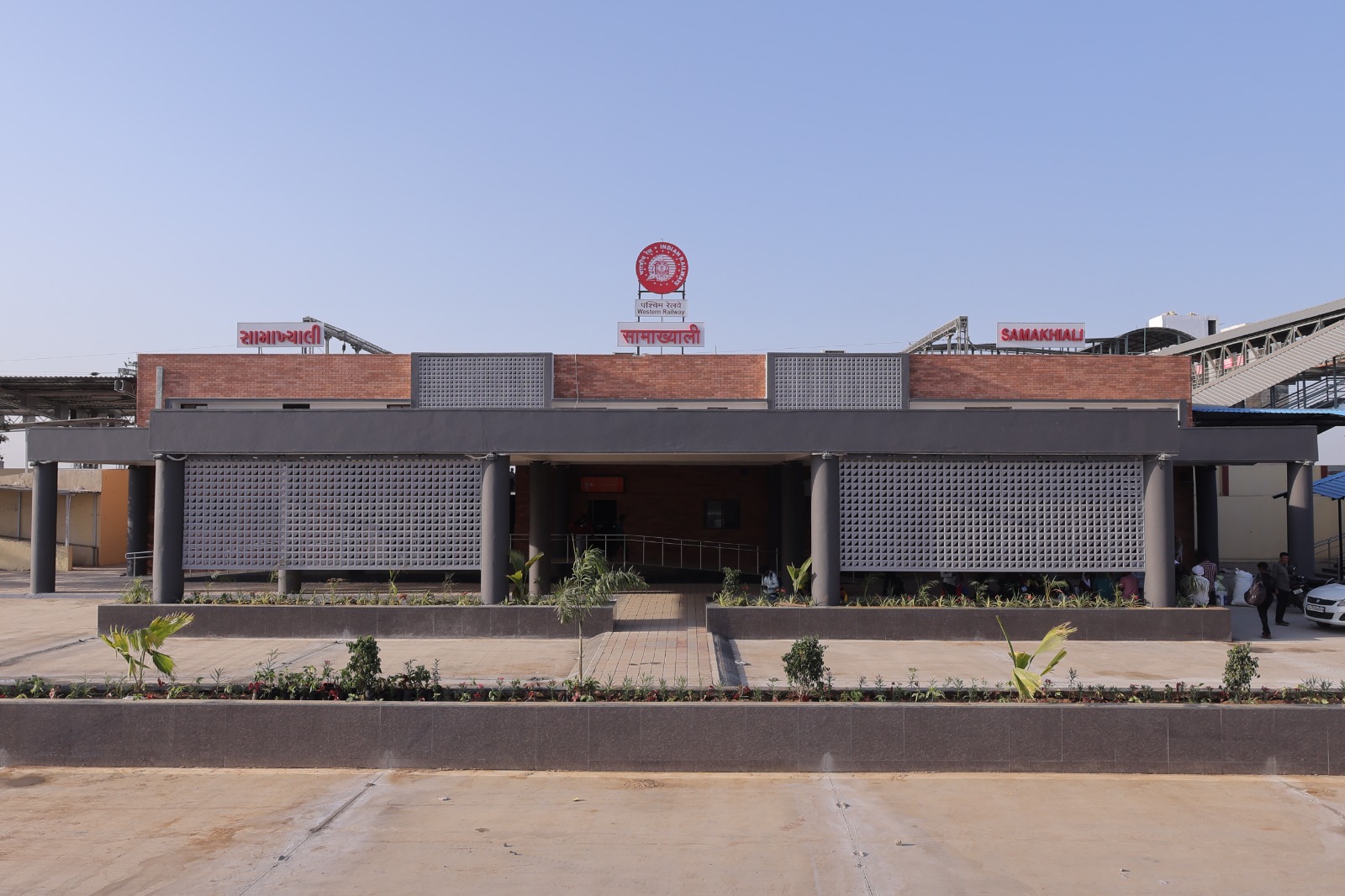 सामाखियाली रेलवे स्टेशन सामाखियाली रेलवे स्टेशन