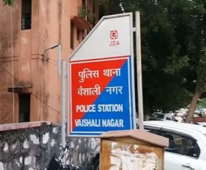 नेपाली गैंग ने चाय में नशीला पदार्थ पिलाकर की लूटपाट: नौकर दम्पती सहित दो साथियों ने वारदात को अंजाम